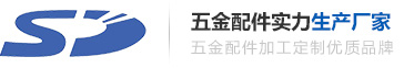五金車(chē)件